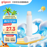 贝亲（Pigeon）婴儿植物舒缓润唇膏 儿童润唇膏（无香型）4g IA293