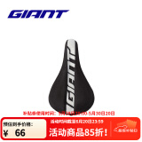捷安特（GIANT）PROTECT硅胶座垫套柔软舒适山地车公路车坐垫套双尺寸可选 黑银窄版