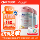 麦德氏IN-KAT猫咪0乳糖羊奶粉礼盒装200g*2成幼猫羊奶粉猫咪速溶不凝块