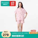 全棉时代[送女友]男女睡衣情侣家居服套装双层纱布柔软透气