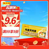 陈克明面条 非油炸方便面鸡蛋波纹面饼500g 鸡蛋挂面早餐面火锅泡面