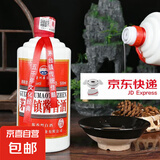 【茅台镇酱香酒】白酒酱香型摆柜送礼做饭陈酿口粮酒粮食酒水 53度500mL6瓶
