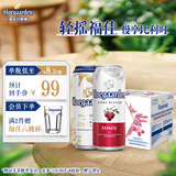 福佳白精酿啤酒500ml*6听+福佳红果啤500ml*6听混包 