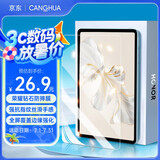 CangHua 适用荣耀平板9钢化膜 2023款12.1英寸荣耀平板9标准版/柔光版保护膜全屏高清贴膜 CM103-高清