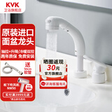 KVK原装进口水龙头升降抽拉式龙头冷热双孔龙头KM5171-6 KM5171-6