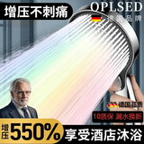 OPLSED【德国】酒店超强空气增压花洒喷头粗孔花洒浴室高压淋浴莲蓬头