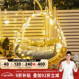 紫叶（ziye）双人吊篮椅阳台网红摇篮椅懒人吊床室内秋千卧室家用吊篮藤椅 加粗款象牙白+20米小星星装饰灯