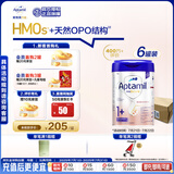 爱他美（Aptamil）德国白金版HMO 幼儿配方奶粉1+段(1岁以上)800g 6罐箱装 德爱白金