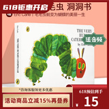 包邮 The Very Hungry Caterpillar 好饿的毛毛虫英文原版绘本 廖彩杏吴敏兰书单儿童英语启蒙洞洞书 饥饿的毛毛虫 Eric Carle 艾瑞卡尔 绿山墙