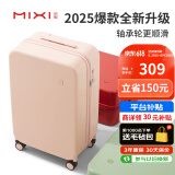 米熙高颜值拉杆箱子行李箱女旅行箱包轻便密码登机箱20英寸淡山茱萸粉