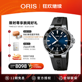 豪利时（ORIS）【官方旗舰】AQUIS DATE潜水系列绿水鬼瑞表机械表男士手表腕表 73377664135RS-蓝盘胶带 41.5mm