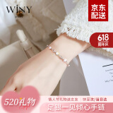 唯一（Winy）999足银手链女士轻奢水晶饰品首饰520送女朋友礼物老婆小众简约 【配证书】送女友精美礼品