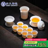 苏氏陶瓷（SUSHI CERAMICS）羊脂玉瓷丰亭三才盖碗礼盒套组 130ML