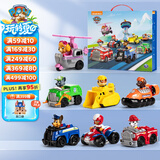 汪汪队立大功（PAW PATROL）全套正版玩具巡逻队救援赛车男孩女孩儿童玩具生日礼物-7只礼盒装