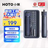 HOTO小猴电动螺丝刀充电式家用小型电动螺丝批起子电动工具箱