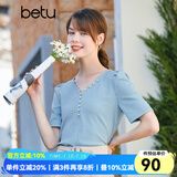 betu百图女装T恤法式风大V领单排针珠扣修身显瘦罗文泡泡袖短袖t恤女2204T11 兰色 S