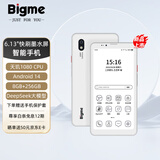 BIGMEHiBreak pro 6.13英寸电子书阅读器墨水屏电纸书电子纸便携阅读看书学习智能手机平板 HiBreak pro8+256GB墨水屏智能手机 官方标配