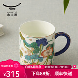 auratic 国瓷永丰源 幸福和鸣350ml单杯 中国风 陶瓷马克杯水杯茶杯 350ml单杯