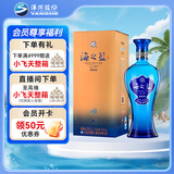 洋河 蓝色经典 海之蓝 42度 520ml 单瓶装 绵柔浓香型白酒