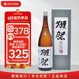 獭祭Dassai 39三割九分1.8L礼盒装 日本清酒 原装进口 父亲节礼物