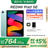小米(MI) 红米平板Redmi Pad SE 11英寸平板电脑 90Hz高刷 娱乐影音办公学习平板 8+128GB烟青色