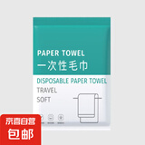 一次性毛巾浴巾旅行独立包装加大加厚旅游酒店用品 一次性毛巾（3条装）