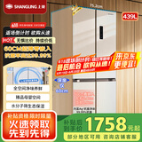 上菱439升60cm深 超薄零嵌入式四开门冰箱75cm宽 家用一级能效大容量底部散热BQE439PWFL