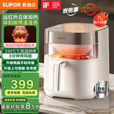 苏泊尔（SUPOR）空气炸锅不用翻面  双热源立体加热 远红外穿透加热 可视7L炸烤箱一体空炸KD70Y888