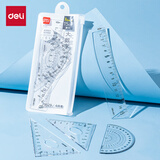 得力酷黑款15cm4件套套尺易读取刻度清晰携带便捷学生直尺量角器三角尺 开学必备学生必备文具