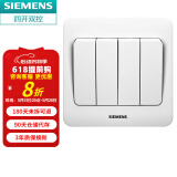 西门子（SIEMENS） 【清单报价】远景雅白色开关插座面板 暗装86型 四开双控开关