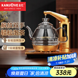 金灶（KAMJOVE）全智能电茶壶自动上水电热水壶茶具 电热水壶玻璃烧水壶电热茶炉 G7