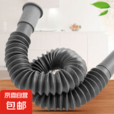 洗手盆下水管子硅胶软管套面盆洗手池台防臭台盆配件洗脸盆排水管 4根装加厚灰管 无规格