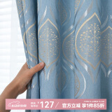 阿黎客厅卧室遮光竹节棉提花窗帘布 蓝色挂钩式2.5米宽*2.4米高单片装