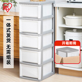 爱丽思（IRIS）塑料抽屉式收纳柜爱丽丝缝隙整理柜客厅厨房卧室窄型衣物储物柜丝 5层 浅灰/白【面宽32cm】
