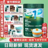 英氏（Engnice）米粉婴幼儿高铁米糊6-8-10-12月宝宝辅食123段英式钙铁锌营养米粉 6月+】维C加铁双A米粉 258g*1罐