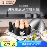 WMF福腾宝煮蛋器 多功能家用蒸蛋机双层不锈钢定时防干烧自动断电迷你蒸蛋器可煮7个蛋 单层