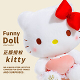 尚绒坊 正版HelloKitty玩偶凯蒂猫毛绒玩具KT猫公仔女生七夕情人节礼物 桃心款-20寸52CM 正版HelloKitty