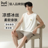 猫人睡衣男士冰丝凉感夏季背心无袖薄款夏天大码家居服套装 白色【冰丝凉感】 2XL 【建议140-160斤】