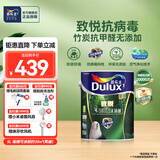 多乐士（Dulux）致悦竹炭抗甲醛全效无添加内墙漆乳胶漆室内墙面漆油漆涂料 A740S 升级抗病毒 单桶 可调色 5L*1件