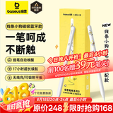 倍思电容笔iPad苹果笔【线条小狗联名】适用25年Pro/Air/Mini/iPad11平板触控触屏手写笔applepencil