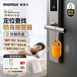 摩米士（MOMAX）AirTag苹果认证定位追踪器防身报警器女生防狼学生防坏人随身武器防丢器适用苹果手机 橙