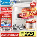 美的（Midea）0涂层2L不锈钢内胆1-2人电饭煲电饭锅 家用智能多功能微压无涂层电饭煲MB-RC201S