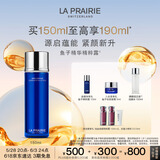 莱珀妮（La Prairie）鱼子精粹露150ml礼盒补水紧致提升精华水滋润肌肤生日礼物女