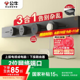 公牛（BULL）明装 20W快充轨道插座 双网络端口 可移动墙壁插座免开槽81厘米轨道+3个五孔+20W快充 GB3黑色