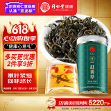 同仁堂品牌 北京同仁堂赶黄草100克广西赶黄草叶扯根菜养生茶可泡水