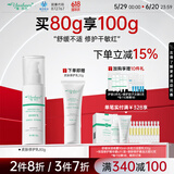 雅莎尔（yashaer）皮肤修护乳液 补水保湿修护屏障面部维稳敏感肌生日礼物送女友 80g