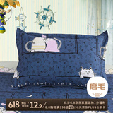 艾薇 枕头套水洗棉学生儿童枕套单人枕芯套枕套一个 猫宠宝贝 48*74cm