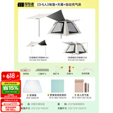 探险者（TAN XIAN ZHE）帐篷户外露营防雨过夜全自动速开便捷天幕二合一防晒沙滩野营装备 【3-5人】帐篷+天幕+自动充气床