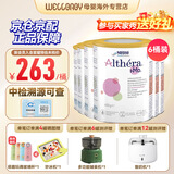 雀巢健康科学（NESTLEHEALTHSCIENCE）荷兰肽敏舒深度水解奶粉 英版/法版 牛奶蛋白过敏配方奶粉 400g 德国版 雀巢肽敏舒400g*6罐