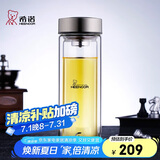 希诺抗菌玻璃杯双层商务办公车载水杯男高档泡茶杯子XN-9607K 410mL